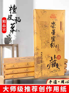 安徽玉县99.9厘米133.2厘米199.8厘米整幅对开画学生宣言毛笔书法
