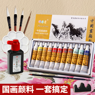 崇星国画颜料初学者套装用品工具全套材料水墨画中国画毛笔新手初学入门儿童小学生收纳盒收纳箱8k生宣纸