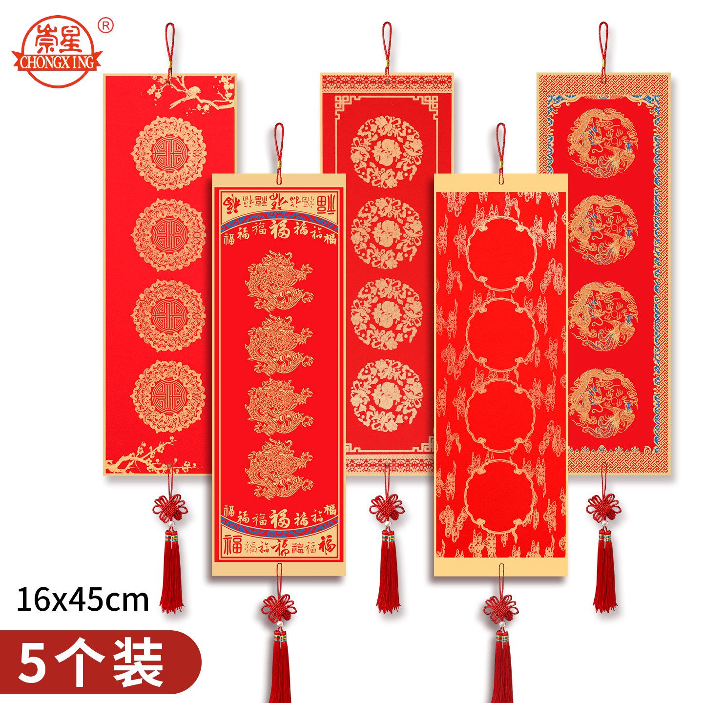 2026年挥春硬卡挂件四言吉语万年红加厚洒金福卡空白手写对联纸四言春联专用宣纸春节新年写毛笔字福字专用,文具电教/文化用品/商务用品,宣纸,淘宝优惠券,粉丝福利购,淘宝优惠卷