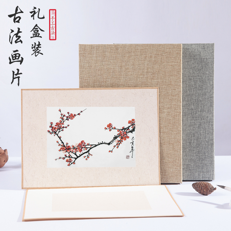 礼盒装写生卡纸仿古镜片国画创作