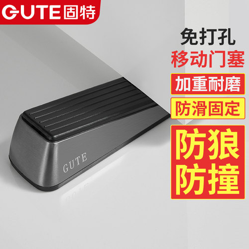 固特阻门器免打孔可移动