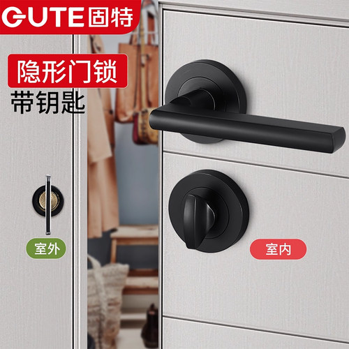 固特暗藏式带钥匙隐形门锁