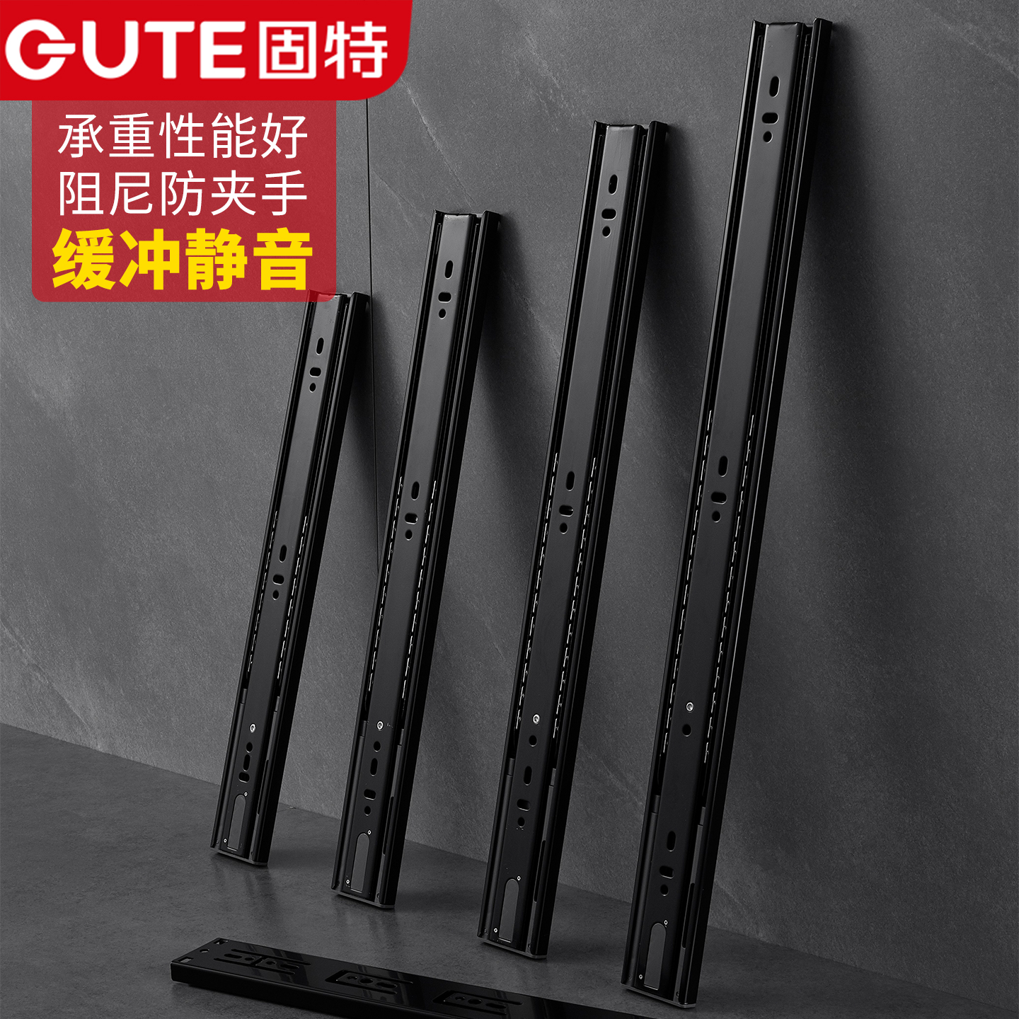 固特抽屉轨道 黑色反弹导轨三节轨键盘托架自弹导轨滑轨静音轨道