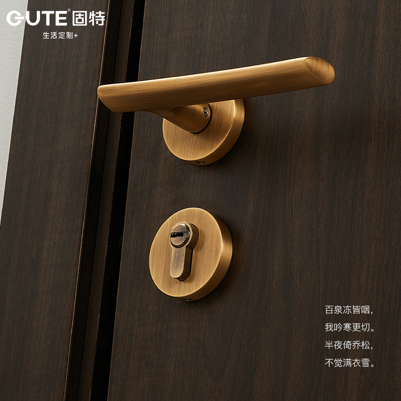 固特法式黄铜色复古锁具门锁室内木门家用通用型创意设计感静音锁