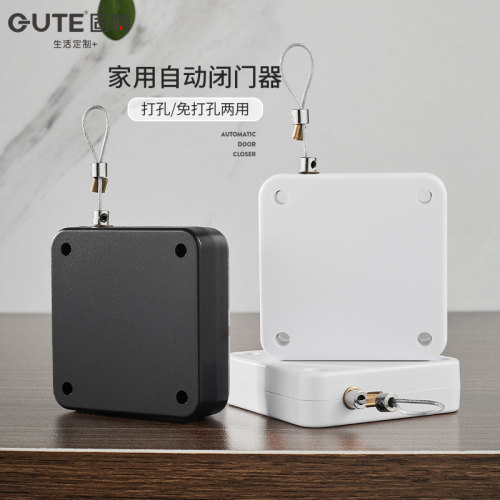 固特闭门器免打孔拉绳关门神器