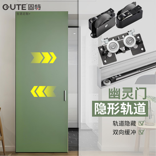 固特幽灵门双向阻尼缓冲