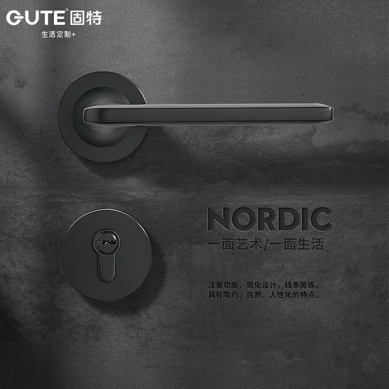 固特磁吸静音卧室门锁北欧现代风