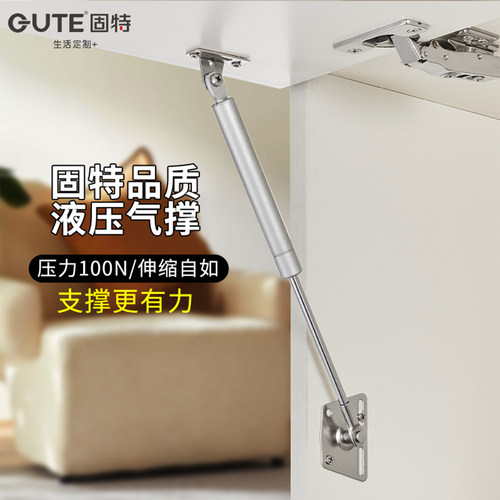 固特橱柜上翻门床用气撑