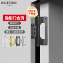 固特隐形门合页子母免开槽液压缓冲自动闭门阻尼弹簧铰链闭门器