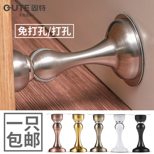 固特免打孔不锈钢吸门器