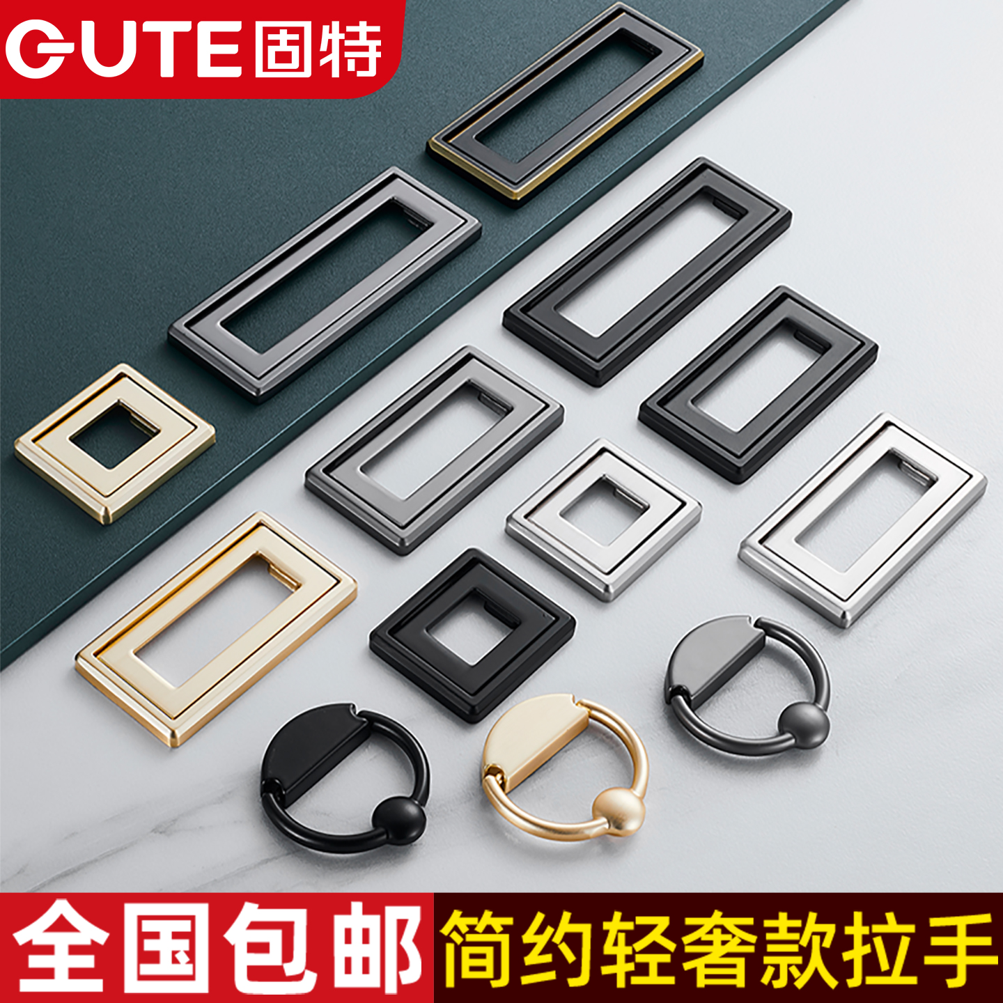 固特翻盖拉手明装橱柜柜门抽屉小