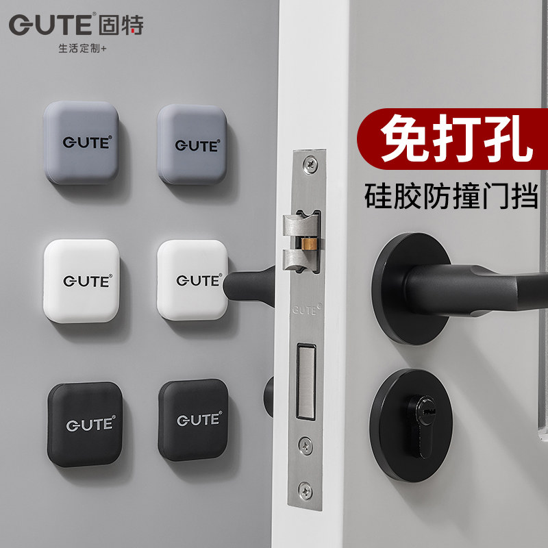 固特免打孔硅胶门碰缓冲门挡器把手门阻门顶防撞垫防碰神器门吸,基础建材,门吸,淘宝优惠券,粉丝福利购,淘宝优惠卷