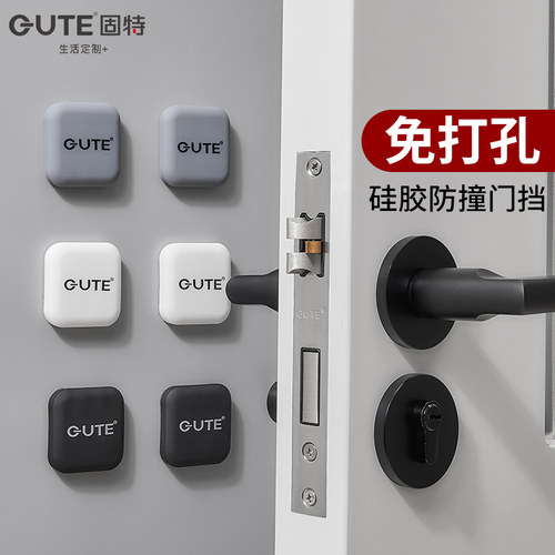 固特免打孔矽胶门碰缓冲门挡器把手门阻门顶防撞垫防碰神器门吸