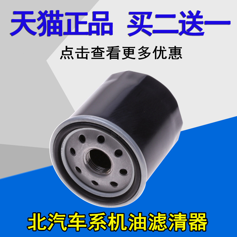 天猫正品  买二送一