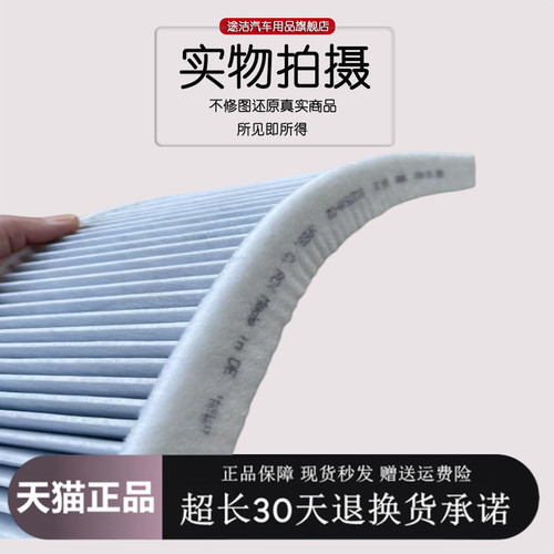 适配宝马MINI迷你mini R56 R57 R60 R61空气滤清器空调滤芯冷气格