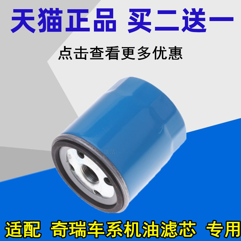 天猫正品   买二送一