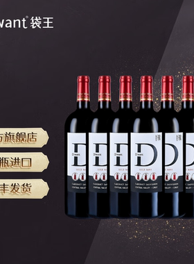 高岸赤霞珠袋王干红葡萄酒