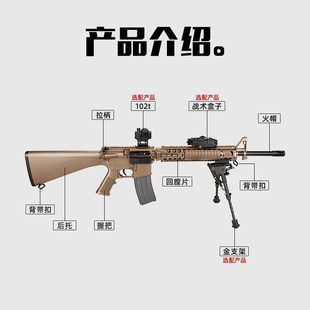 司骏M16A4火控金波金骨电动回膛空挂司俊冲锋玩具枪wargame发射器