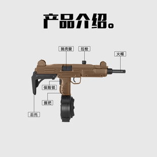 战鹰UZI战术托mp2a1乌兹pro金齿电动连发冲锋玩具枪wargame发射器