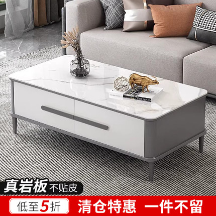 岩板茶几电视柜组合小户型轻奢现代客厅家用网红2025简约茶桌清仓