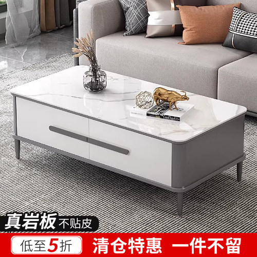 茶几客厅家用岩板台面轻奢现代