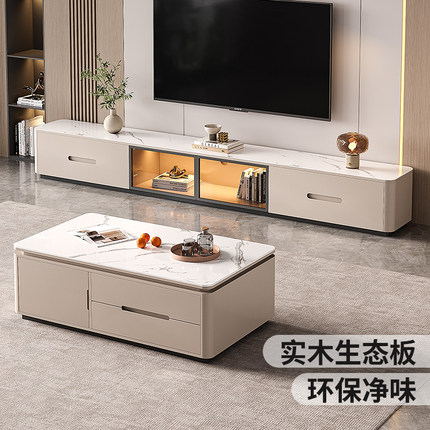 实木茶几电视柜组合客厅家用2025新款小户型轻奢岩板电视机柜落地
