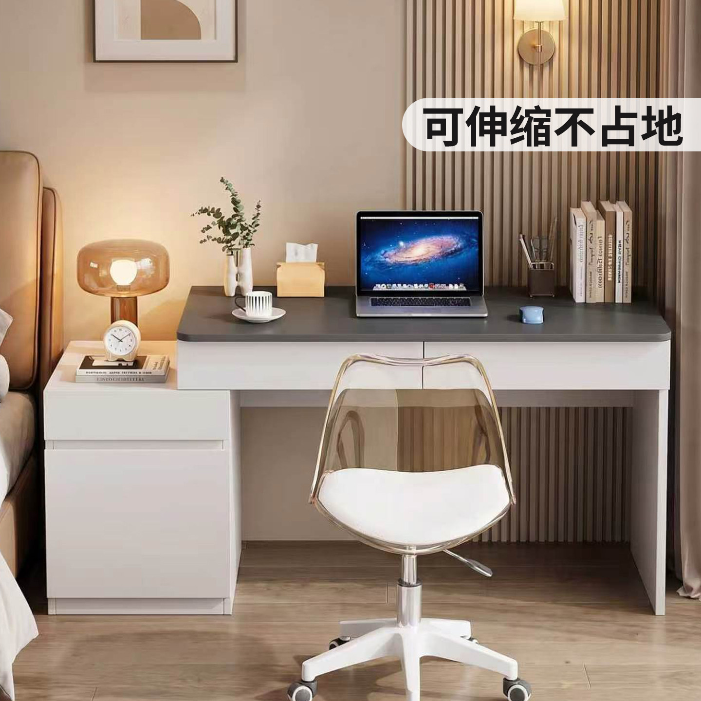 卧室桌子带抽屉伸缩书桌电脑桌图片