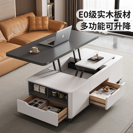 实木多功能升降茶几餐桌二合一饭桌一体两用客厅岩板可移动茶几桌