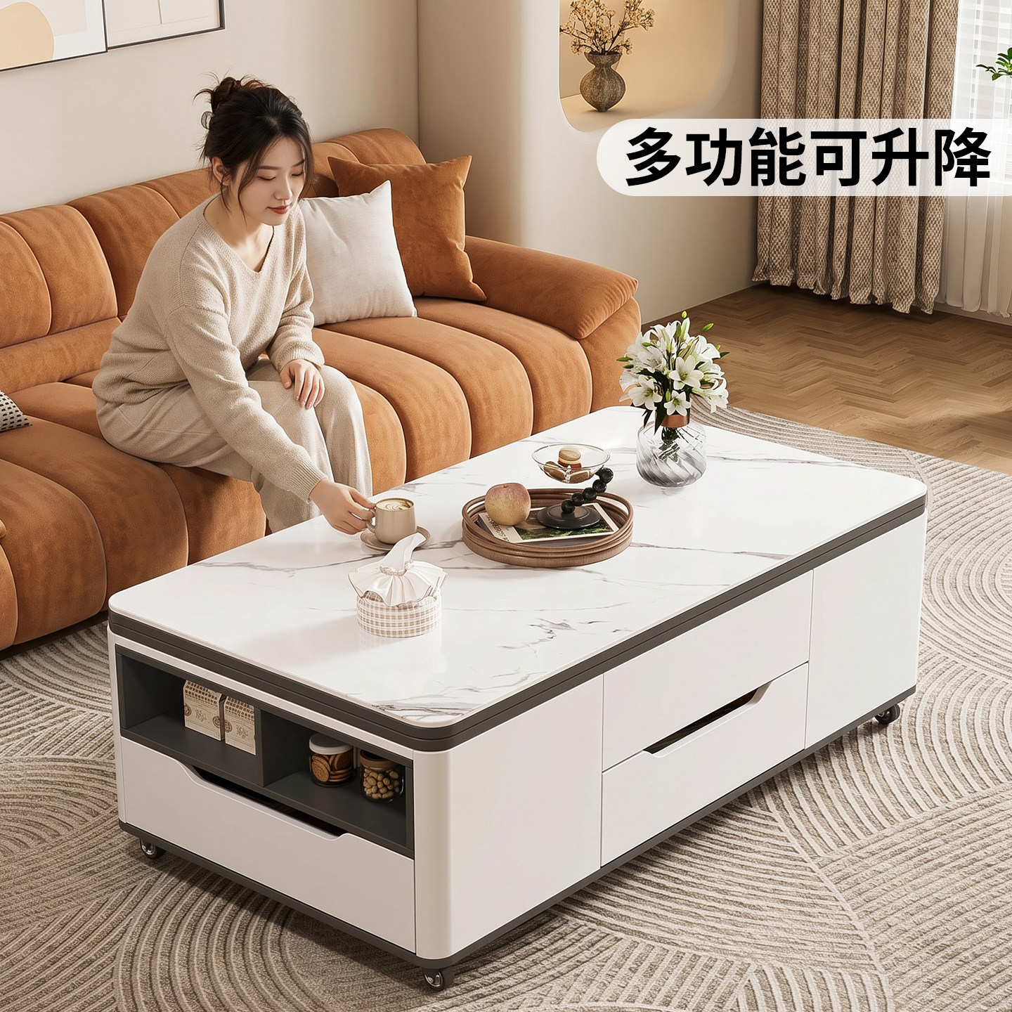 国家补贴移动升降折叠茶几客厅家用多功能餐桌二合一两用实木茶桌图片