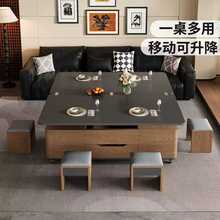 实木升降餐桌茶几二合一多功能饭桌一体两用客厅岩板可移动茶几桌