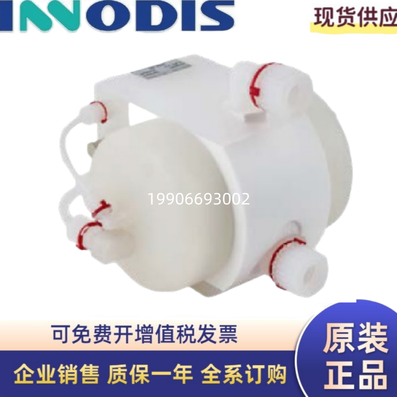 韩国innodis原装进口PTFE风囊泵 PTFE材质风囊泵各种规格现货