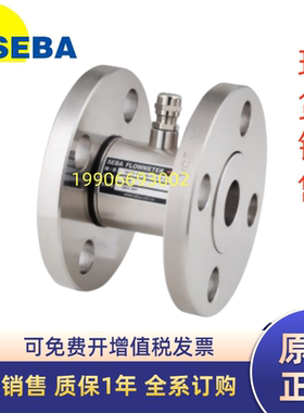 SEBA流量计SCTSF-SS-120 080 200 300-F1/1 3/4 1.1/4-E V F-C4