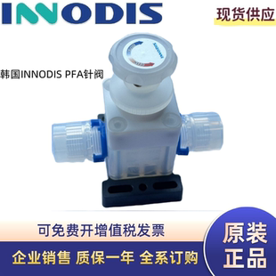 1寸PFA针阀 PFA针阀IMVN 韩国INNODIS F14IF