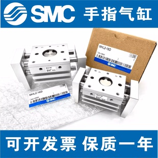 SMC手指气缸MHL2 全新原装 16D