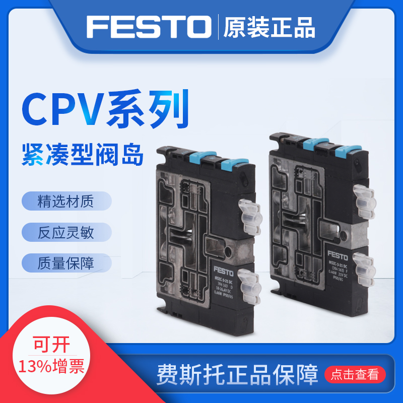 原装正品，现货秒发
