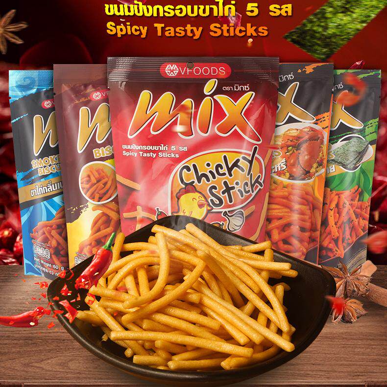 泰国原装进口VFOODSMIX脆条香辣味鸡汁虾条热销网红休闲怀旧零食