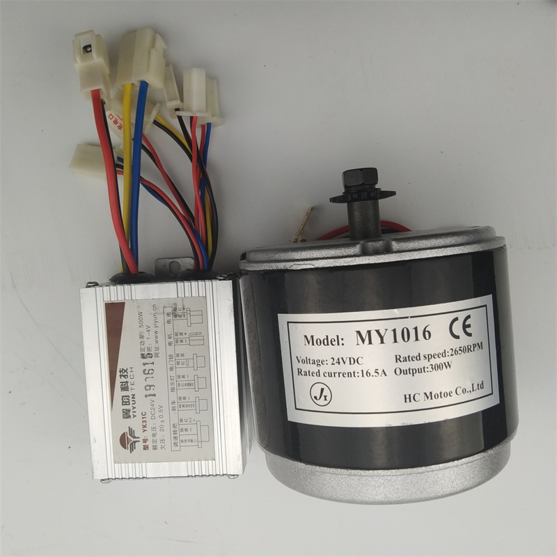 小海豚电动车改装电动自行车电机/高速电机/24v250wMY1025