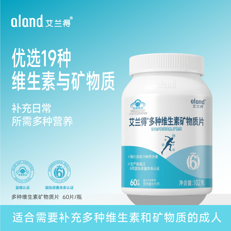艾兰得多维镁D3K2多效合一补镁图片