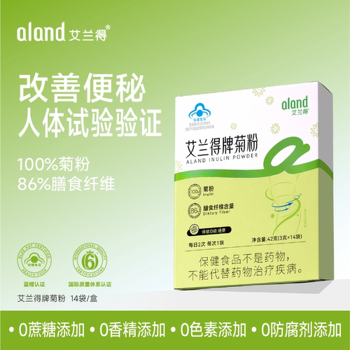 艾兰得菊粉润肠通便比利时进口