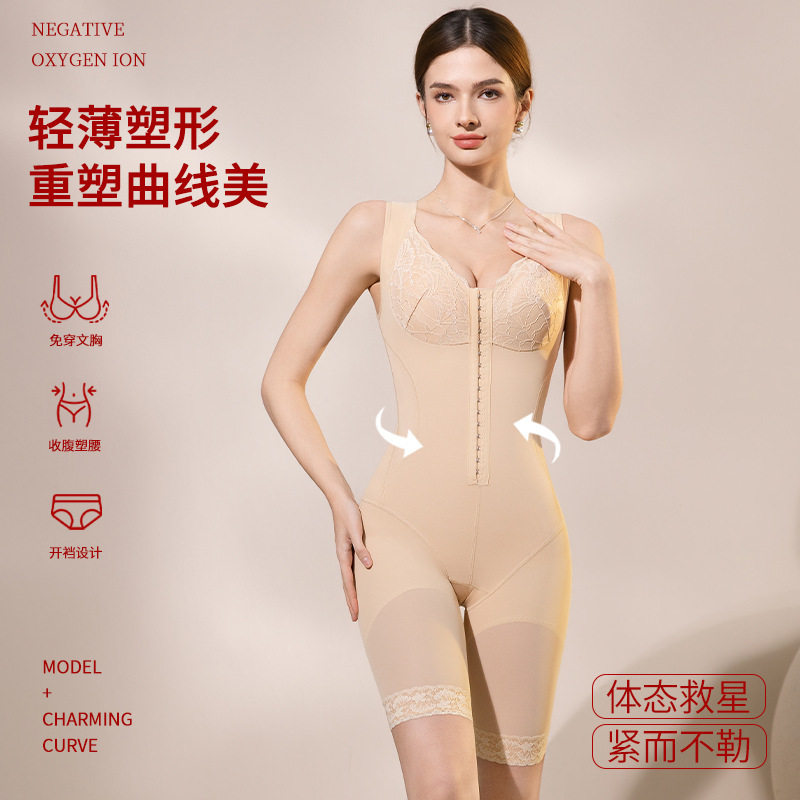 压加强塑形衣产后收腹衣
