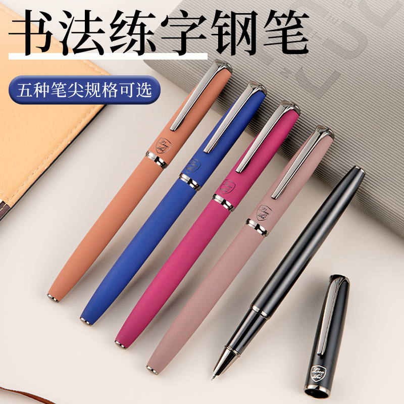 学生专用书写练字钢笔极细0.28小翘头0.5美工弯尖弯头瘦金体批改