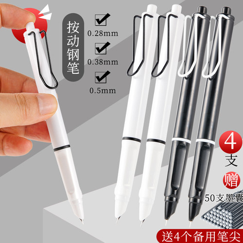 罗氏按动式钢笔极细0.28mm正姿