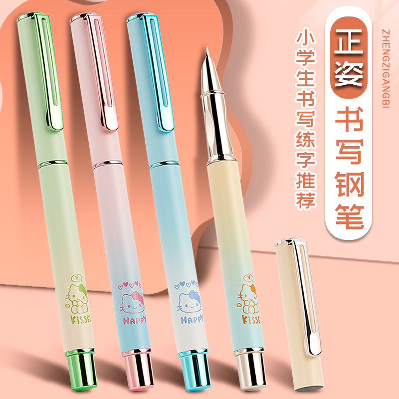 学生书写钢笔极细0.28练字0.5mm图片