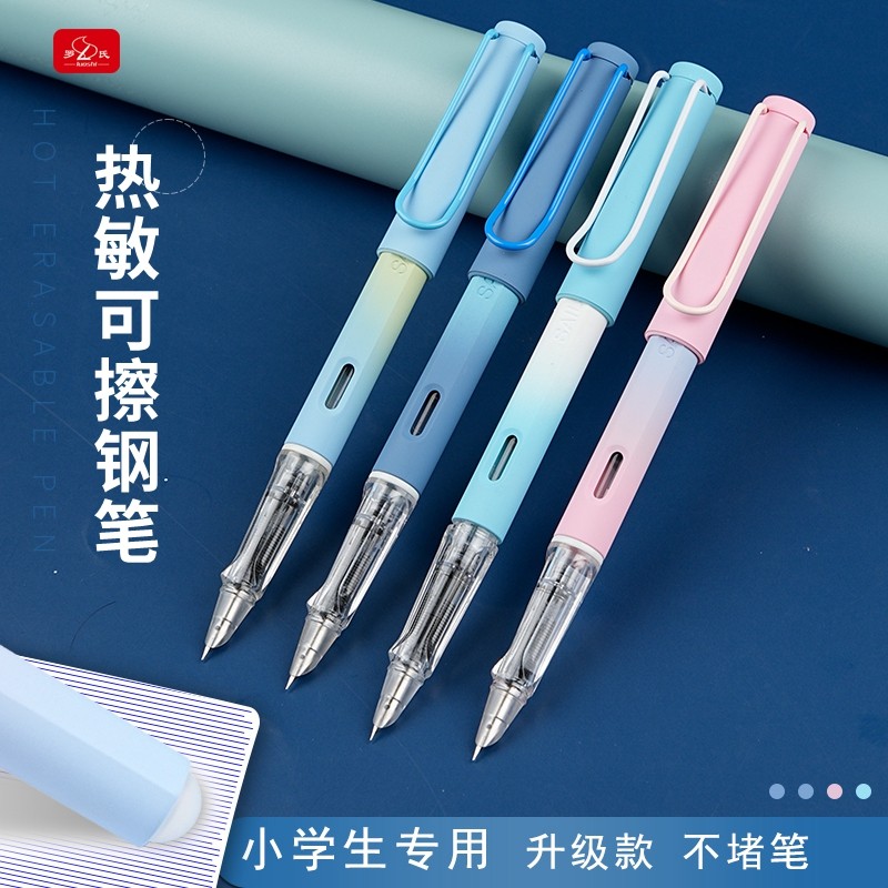 罗氏热敏可擦墨囊小学生写作业图片