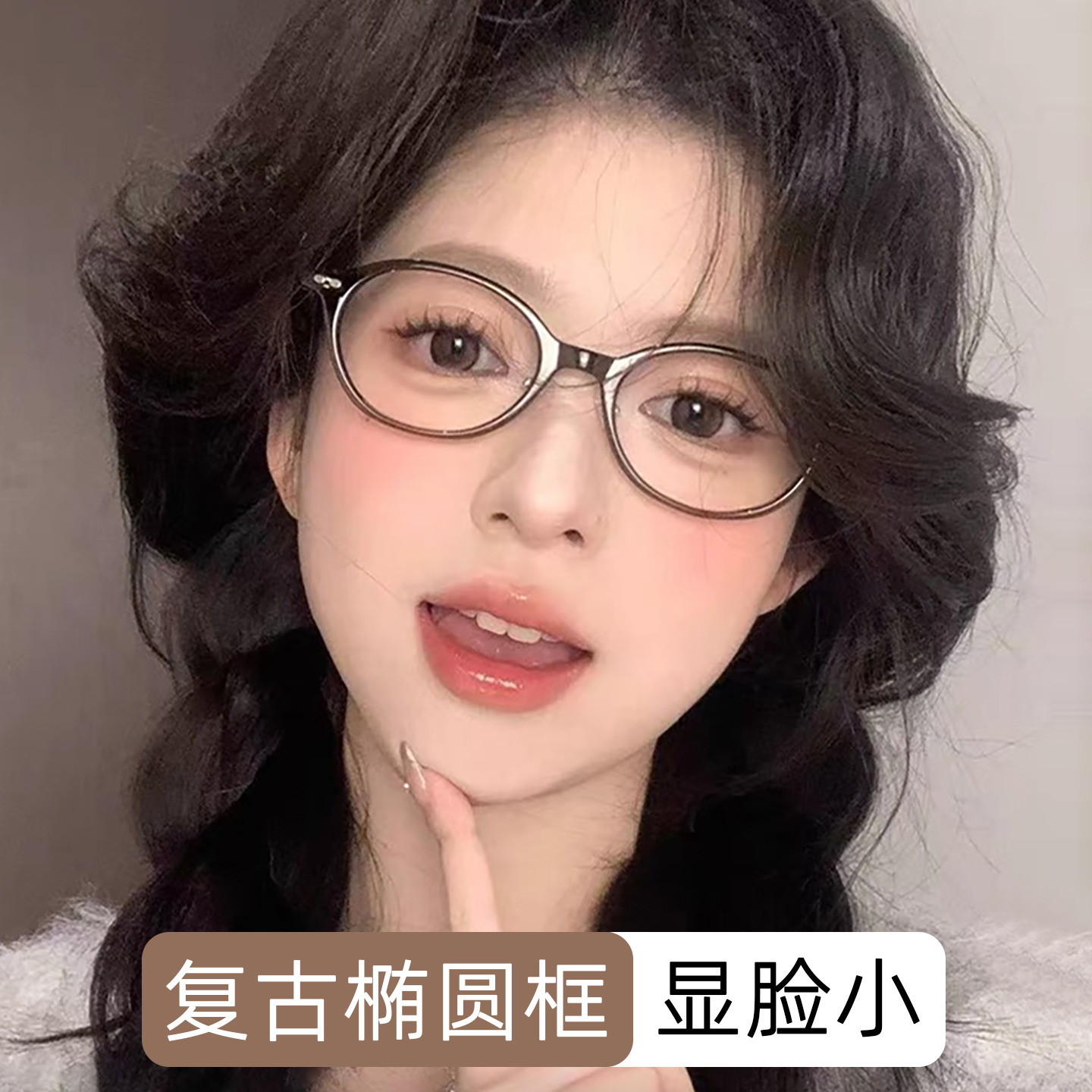 超轻小框素颜眼镜女书呆子高度数