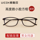 tr90厚边方框可配高度数近视眼镜框女超轻黑框磨砂小框眼镜男小脸