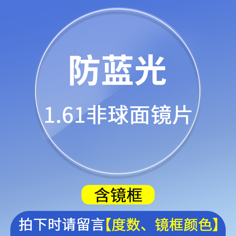 新款防蓝光防辐射纯钛多边形眼镜框男大脸显瘦平镜眼镜女潮可配