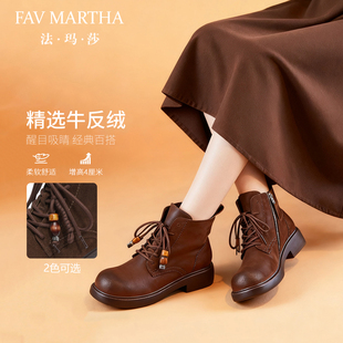 法玛莎品牌真皮马丁靴女潮流时尚串珠2025新款软底舒适不累脚短靴