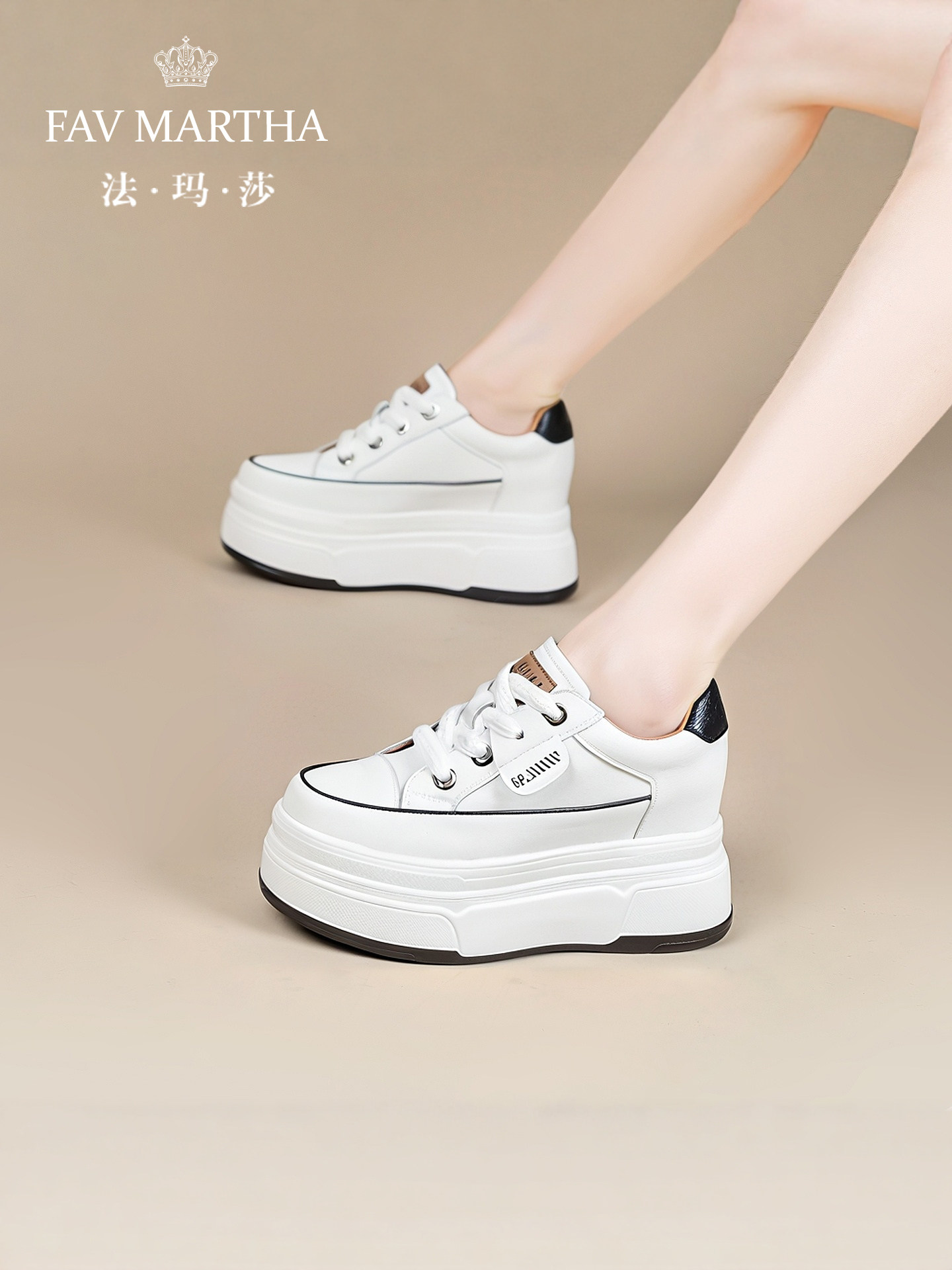 法玛莎内增高小白鞋女2025新款春秋季小个子松糕厚底真皮休闲板鞋