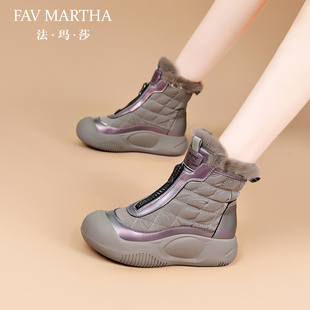 法玛莎轻奢厚底雪地靴女2025冬季新款加绒加厚保暖真皮内增高棉鞋